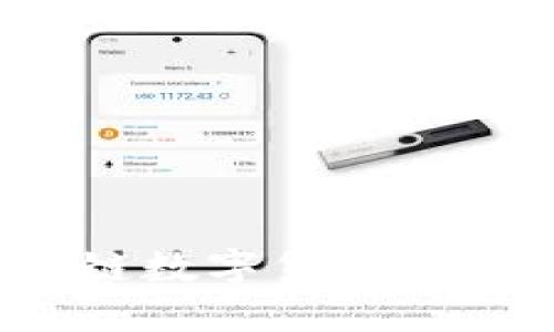 WXB：区块链数字货币中的超级之王