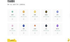 2023年区块链中心最新规划