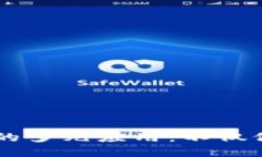 区块链的多元应用：不仅