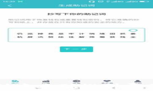 
小狐狸钱包未收到中本聪燃料费的原因与解决方法