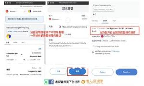 如何在比特币区块链上发数据：实用指南与应用