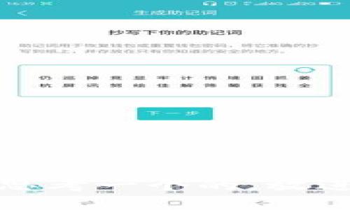 思考一个的，放进