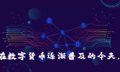   如何顺利升级小狐狸钱包