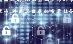 diaoti黑币区块链数据包的