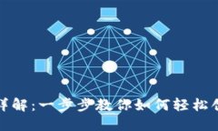 小狐狸钱包创建流程详解