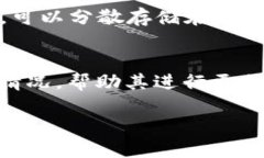 小狐狸钱包如何安全存储