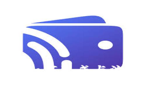 区块链的币是如何生成与流通的全面解析