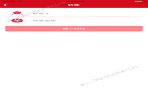 区块链停产名单公布：最新动态与分析