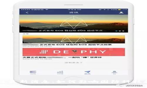 军工区块链最新消息：如何影响国防科技和未来战争