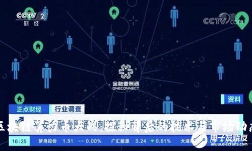 区块链算力币大战：探秘背后的技术与市场动态
