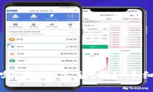 小狐狸钱包支持哪些数字货币？详细介绍与使用指南