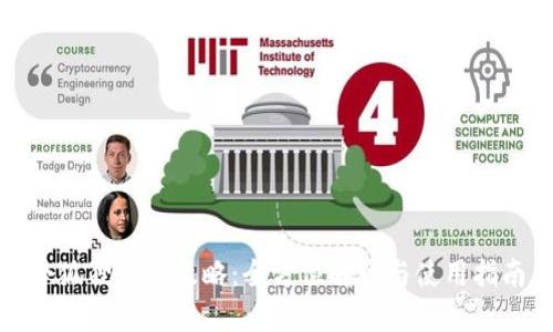 小狐狸授权攻略：全方位解读与使用指南