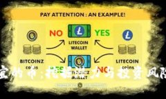 区块链最便宜的币：挖掘